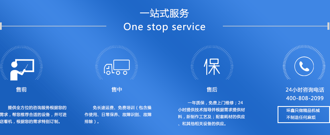 桌布脫水機質量優(yōu)