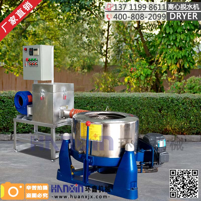 離心脫水機(jī)、離心脫水機(jī)廠家