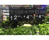 近期，蔬菜的價格迎來了潮起潮落之勢
